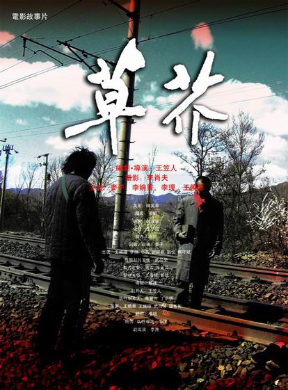 购买假学位认证书